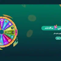 از هدیه صرافی او ام پی فینکس جا نمونی