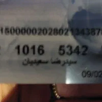 کیف پول مردانه گم شده