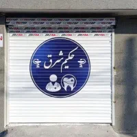 استخدام پرسنل