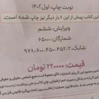 دروس طلایی هفتم|کتاب و مجله آموزشی|اصفهان, شهرک کاوه|دیوار