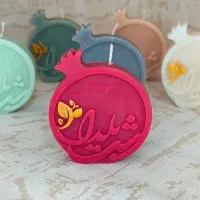 شمع شب یلدا و ست های دکوری|صنایع دستی و سایر لوازم تزئینی|شیراز, نصر|دیوار