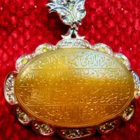 گردنی کلکسیونی