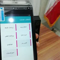 کشلس/خودپرداز /کشییر|فروشگاه و مغازه|مراغه, |دیوار
