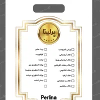 خاک برگ|گل و گیاه طبیعی|رشت, لاکانی|دیوار