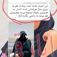ترک اعتیاد بدون خماری بدون از کار افتادگی (کرمان)|خدمات آرایشگری و زیبایی|جیرفت, |دیوار