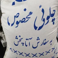 عمده برنج ایرانی
