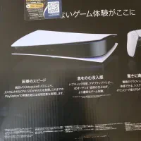 PS5دیجتال انلاین