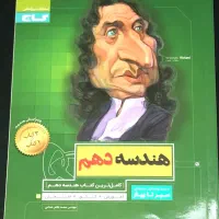 کتابکار های پایه دوازدهم|کتاب و مجله آموزشی|تهران, ونک|دیوار