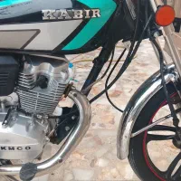 موتور هوندا150درحد
