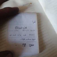 آگهی گم شده