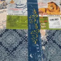 فرش دم دری گرد ۱۲۰۰ شانه تراکم ۳۶۰۰|فرش|ایلام, |دیوار