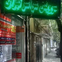 قالیشویی فلاح شهرک ولیعصر بریانک مهرآباد تهرانسر|خدمات نظافت|تهران, باغ خزانه|دیوار