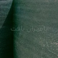 توری سایه بان،توری ضدآفتاب،شید گلخانه،توری آفتاب|عمده‌فروشی|تهران, سیروس|دیوار
