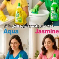 آنتی باکتریال