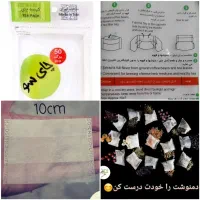 فیلتر چای سو (فروش عمده)|خوردنی و آشامیدنی|رشت, دیلمان|دیوار