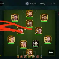 بازی سرمربی