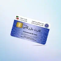 افزایش سقف رفع تعهد و صادرات و واردات