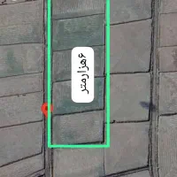 ۶هرارمتر زمین شالیزار