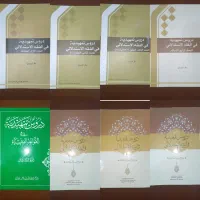 کتاب حوزوی، دست دو، خیلی تمیز