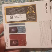 گوشی نوکیا ۱۰۵|موبایل|تهران, تهران‌ویلا|دیوار
