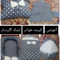 سرویس خواب نوزاد