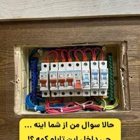 برقکار کیفیت بالا قیمت مناسب|خدمات پیشه و مهارت|چابهار, |دیوار