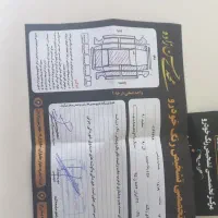 ال ۹۰ مدل ۹۰