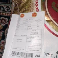 برنج دانه بلند هندی|خوردنی و آشامیدنی|اصفهان, سلطان‌آباد|دیوار