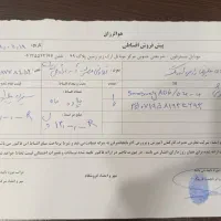 گوشی a06اقساطی فروشی|موبایل|تبریز, |دیوار