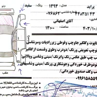 پراید ۱۳۱ دوگانه مدل ۹۳|خودرو سواری و وانت|اصفهان, دستگرده|دیوار