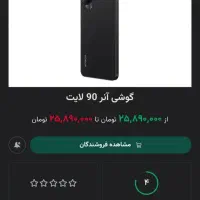 گوشی‌ آنر‌‌ ۹۰ لایت|موبایل|تبریز, |دیوار