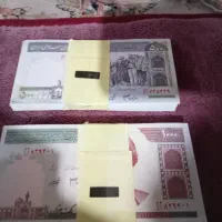 اسکناس کلکسیونی