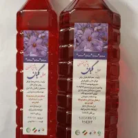 عصاره زعفران