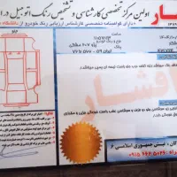 ۲۰۷ پانا|خودرو سواری و وانت|گرگان, |دیوار