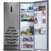 تعمیر یخچال و فریزر در محل