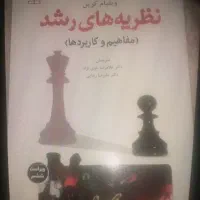 سررسیدوکتاب