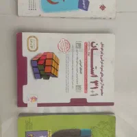 کتابهای تست جهت ورود به تیزهوشان و نمونه دولتی