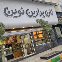 کافه قنادی بیکری|استخدام خدمات فروشگاه و رستوران|مشهد, کوثر|دیوار