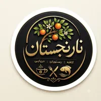 صندوق دار