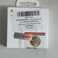 کابل شارژ ایفون اصل شارژر اورجینال آیفون|لوازم جانبی موبایل و تبلت|مشهد, ملک‌آباد|دیوار