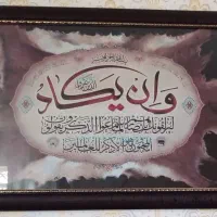 تابلو
