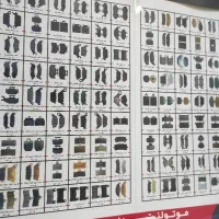 لنت موتورسیکلت- دنیای لنت موتورسیکلت