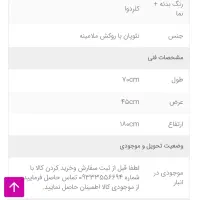 آینه ایستاده اورجینال رامونا|آینه|شیراز, جمهوری|دیوار
