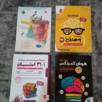 فروش چهار عدد کتاب تست نهم