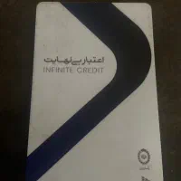 کارت تسهیلات کالا پی|خدمات مالی، حسابداری، بیمه|تهران, نگین غرب|دیوار