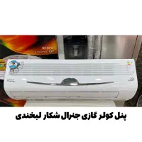 قاب پنل انواع کولرگازی تعویض پنل زرد کهنه با نو