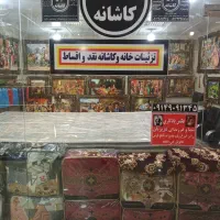 فروشگاه فرش و تابلو فرش کاشانه در سهند