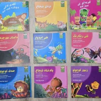 کتاب کودک|کتاب و مجله آموزشی|رشت, نیکمرام|دیوار