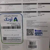 هارد یک ترا|قطعات و لوازم جانبی رایانه|تهران, امین حضور|دیوار