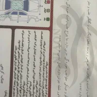 پراید مدل ۸۹|خودرو سواری و وانت|بروجن, |دیوار